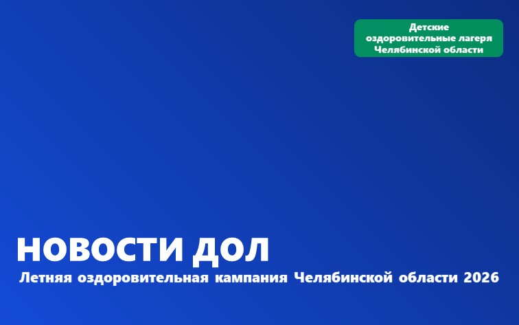 ЗАРНИЦА: ЧЕСТЬ И ХАРАКТЕР