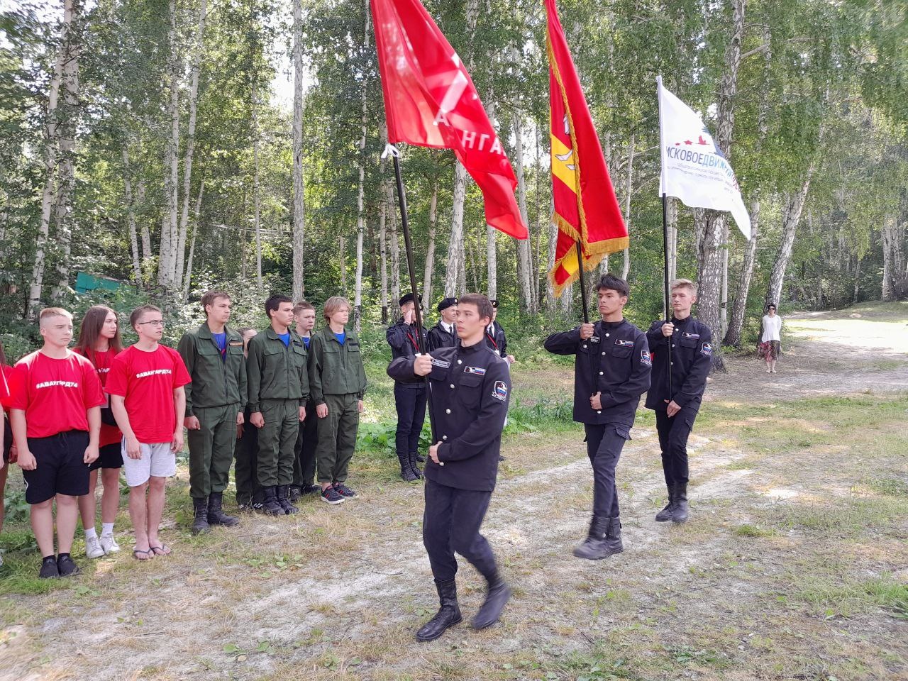 В «Бригантине» стартовал областной слет участников поисковых объединений