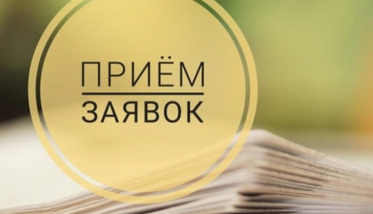 Продолжается приём заявок на Х Всероссийский открытый конкурс программ и методических материалов