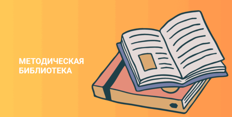 Минпросвещения России разместило на федеральном портале «Детский отдых.рф» методические рекомендации для организаторов детского отдыха