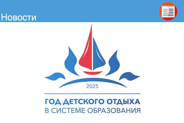 ЛОК-2025. Список материалов, методических рекомендаций и полезных ссылок