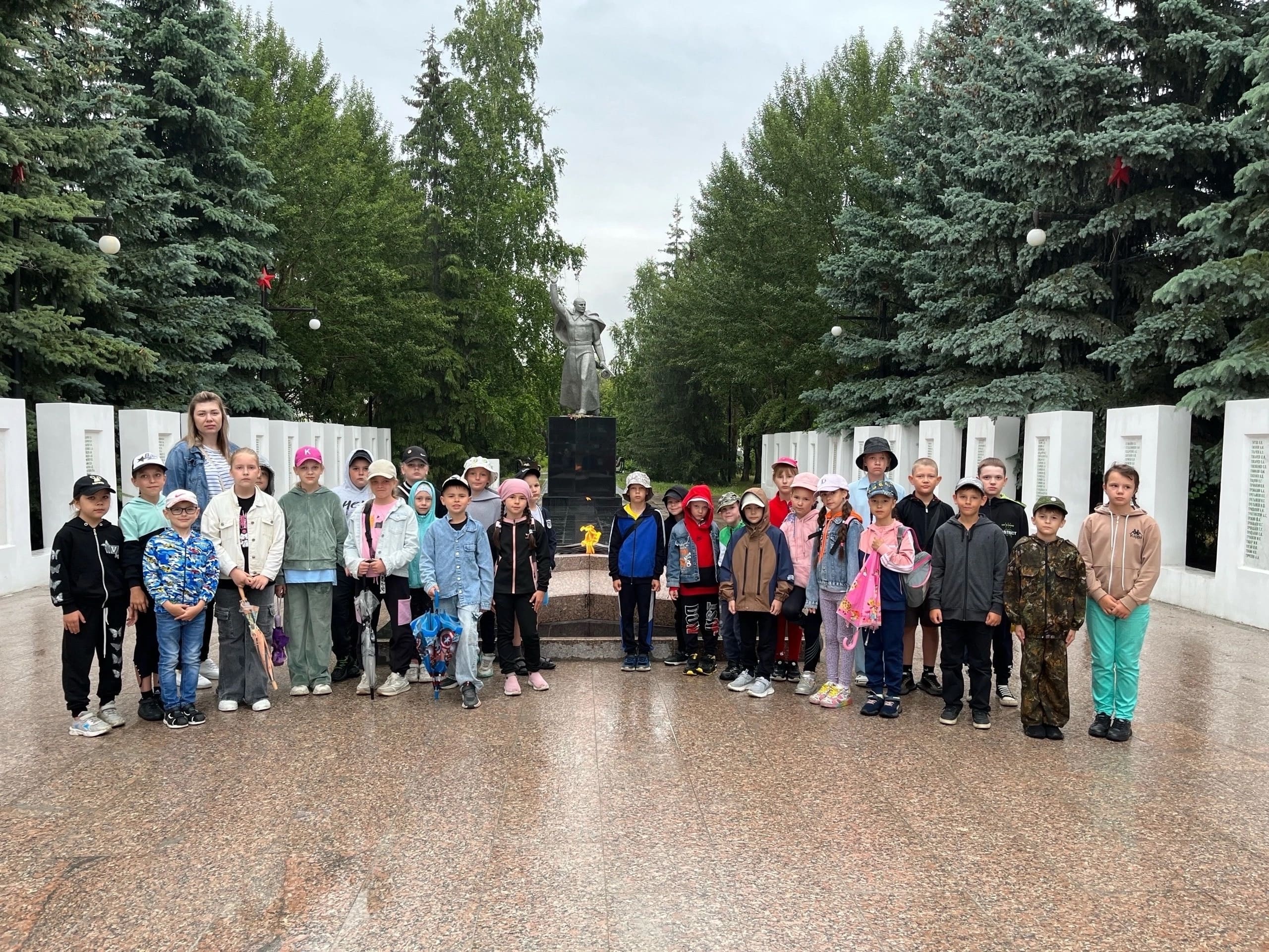 День памяти и скорби
