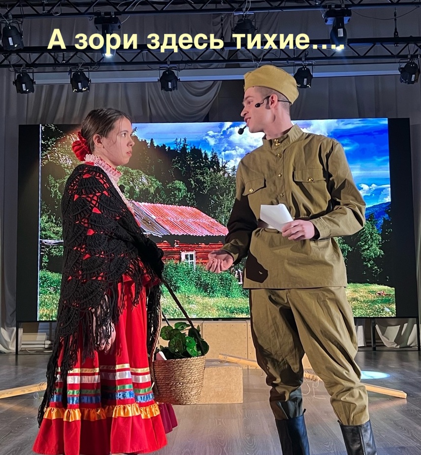 Память, пронесённая через сердца…