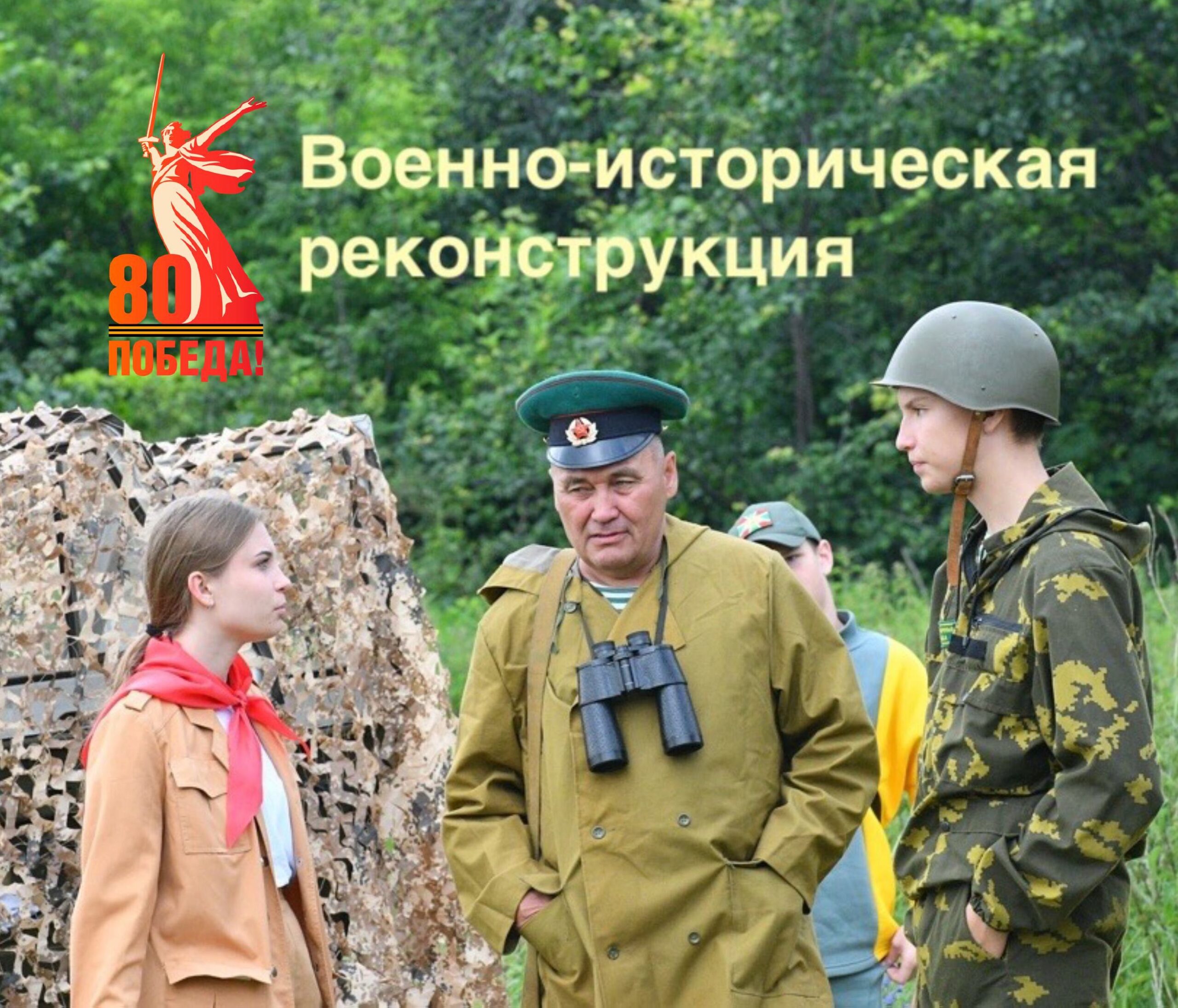 Тот самый длинный день в году…
