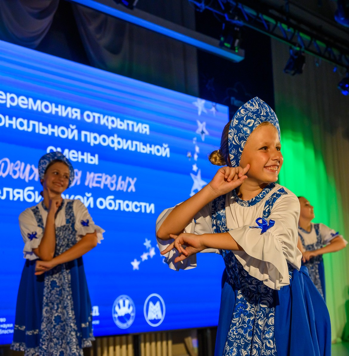 Региональная смена ПЕРВЫХ в Уральских зорях