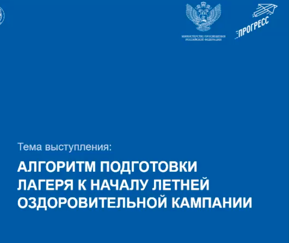 Делимся опытом