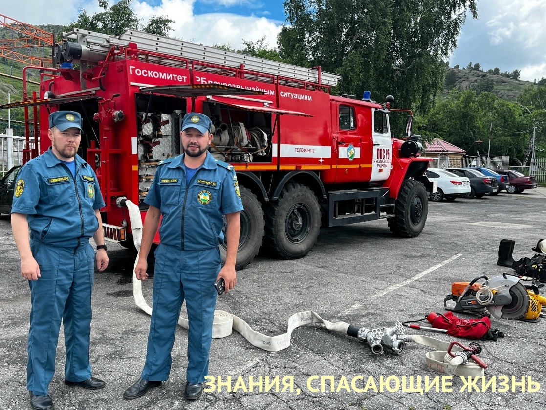 ЗНАНИЕ, КОТОРОЕ СПАСАЕТ ЖИЗНЬ!