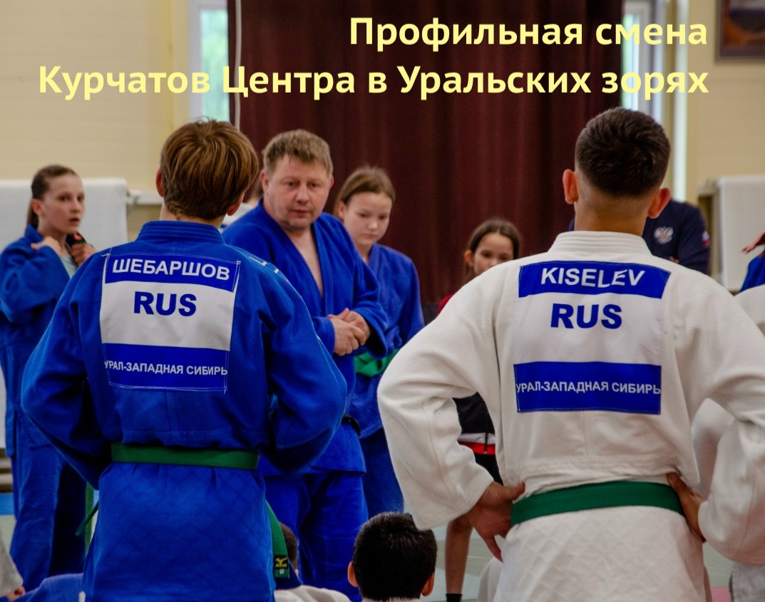 ДЗЮДО — НОВЫЕ ГОРИЗОНТЫ!