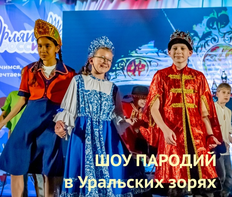 Смех, творчество и море эмоций!