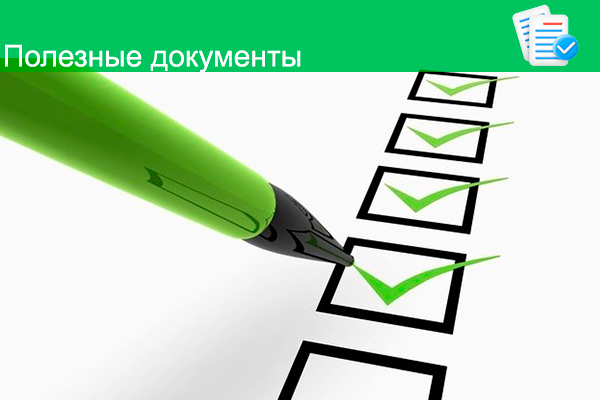 Перечень методических материалов  по вопросам оказания психолого-педагогической помощи участникам образовательных отношений,  направленных Минпросвещения России в субъекты Российской Федерации  в 2025/26 учебном году