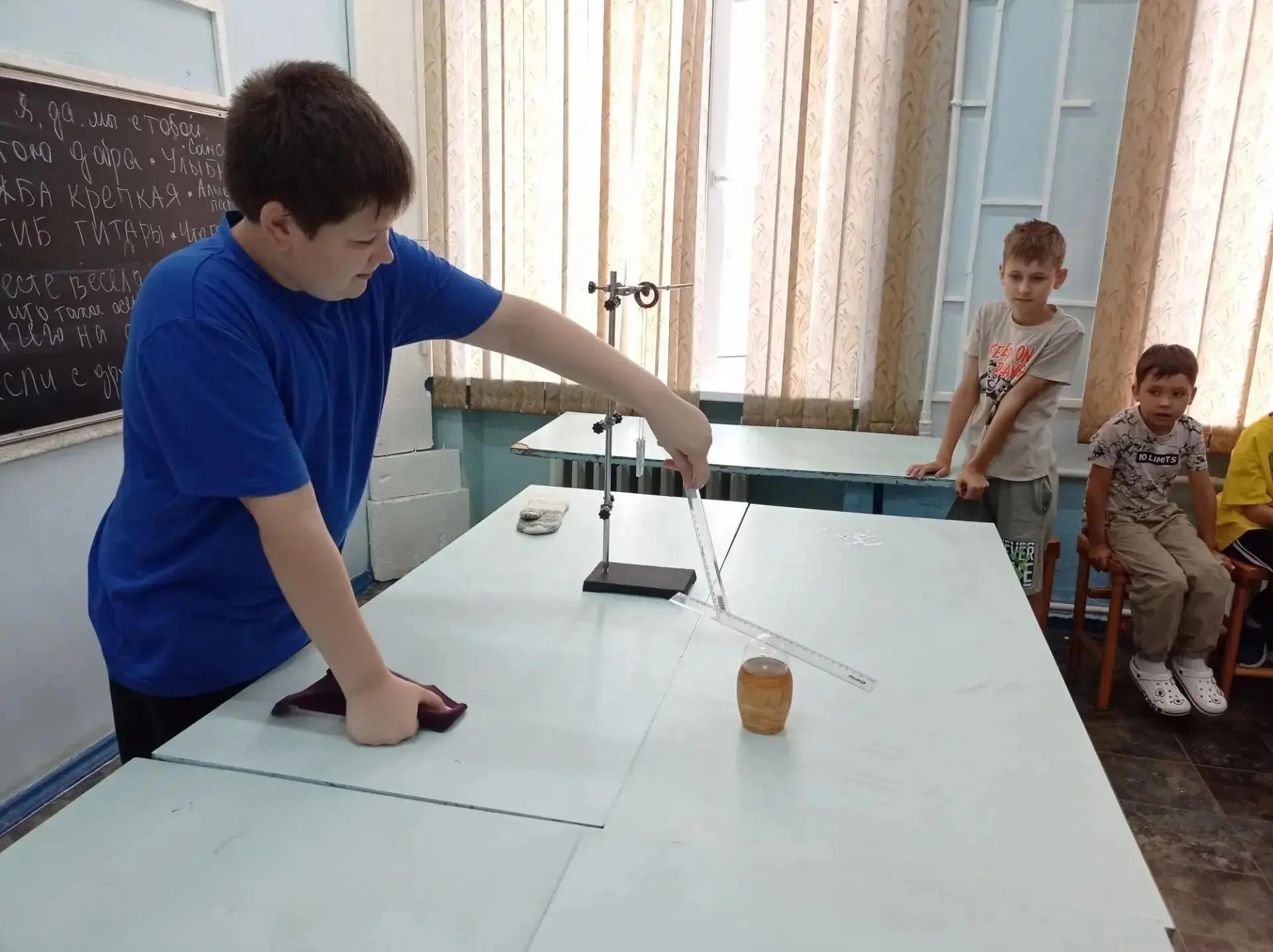 Физическая лаборатория