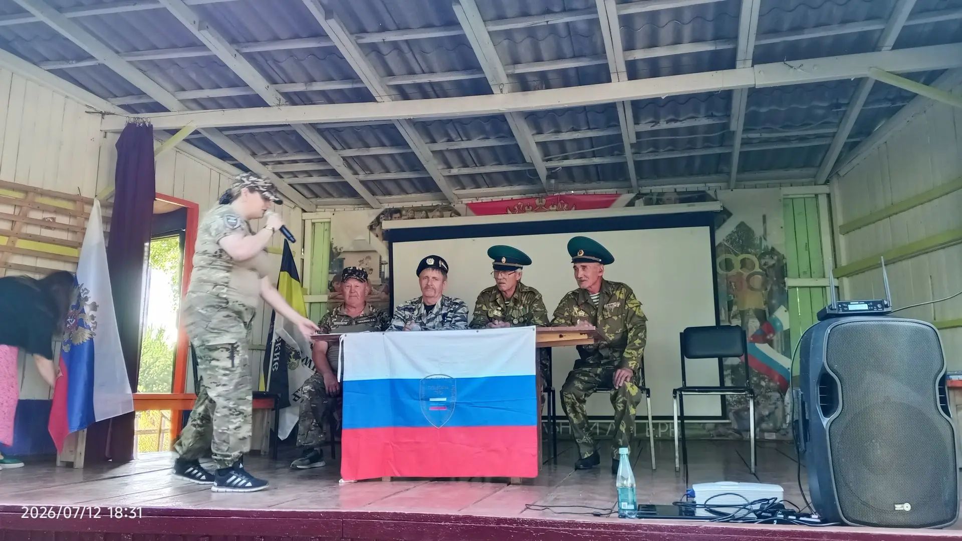 Встреча с участниками СВО