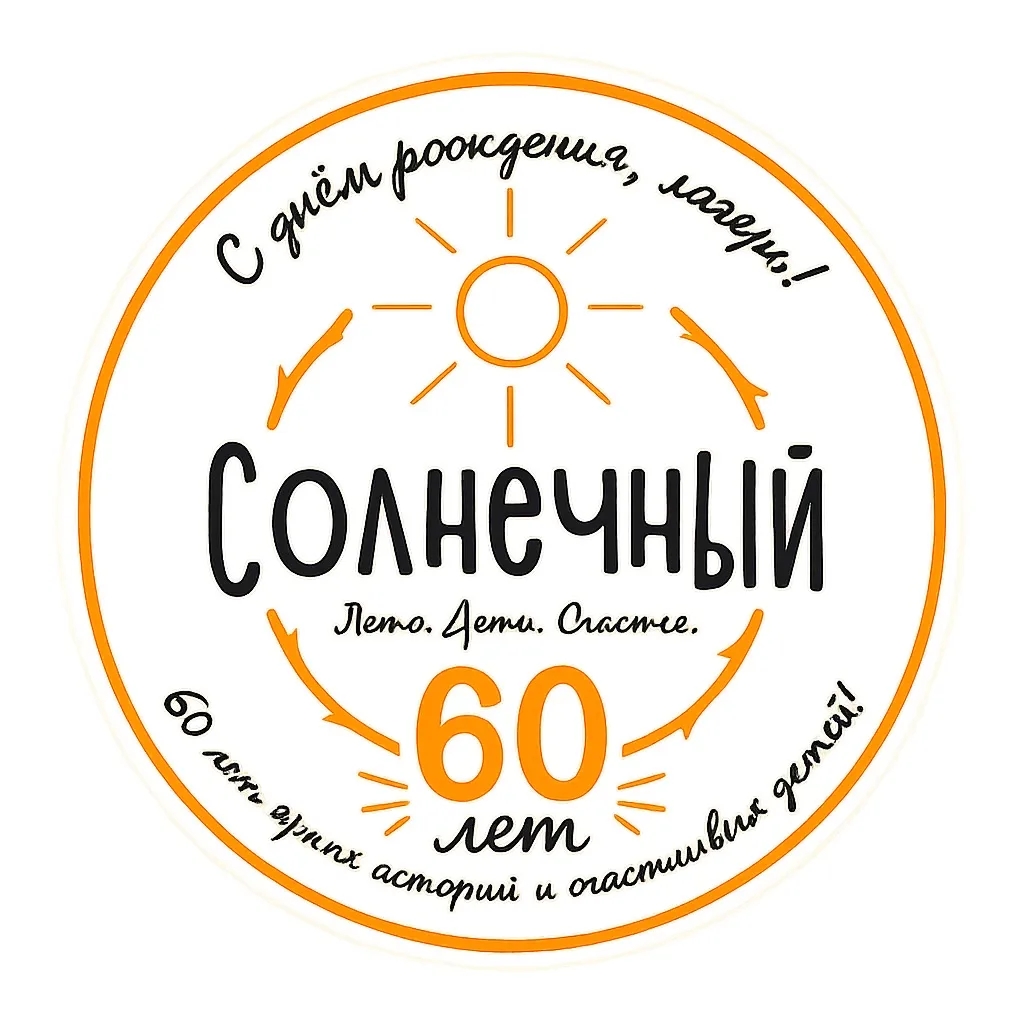 Торжественная церемония поднятия Государственного флага