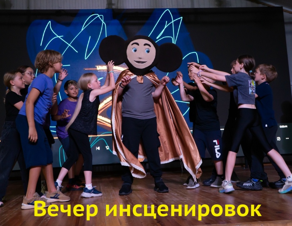 Однажды в ЭКО-РЕАЛЬНОСТИ