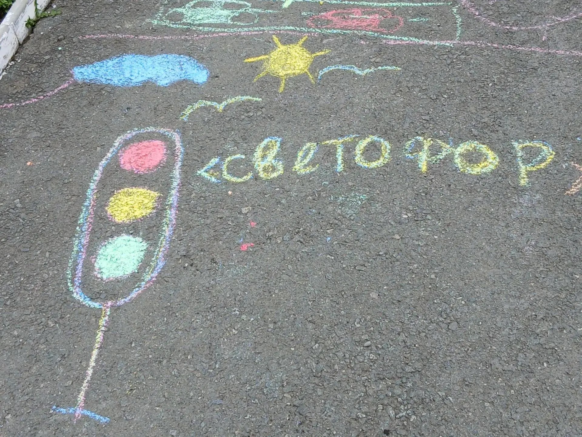 Яркое лето в «Радуге»: рисуем правила безопасности!