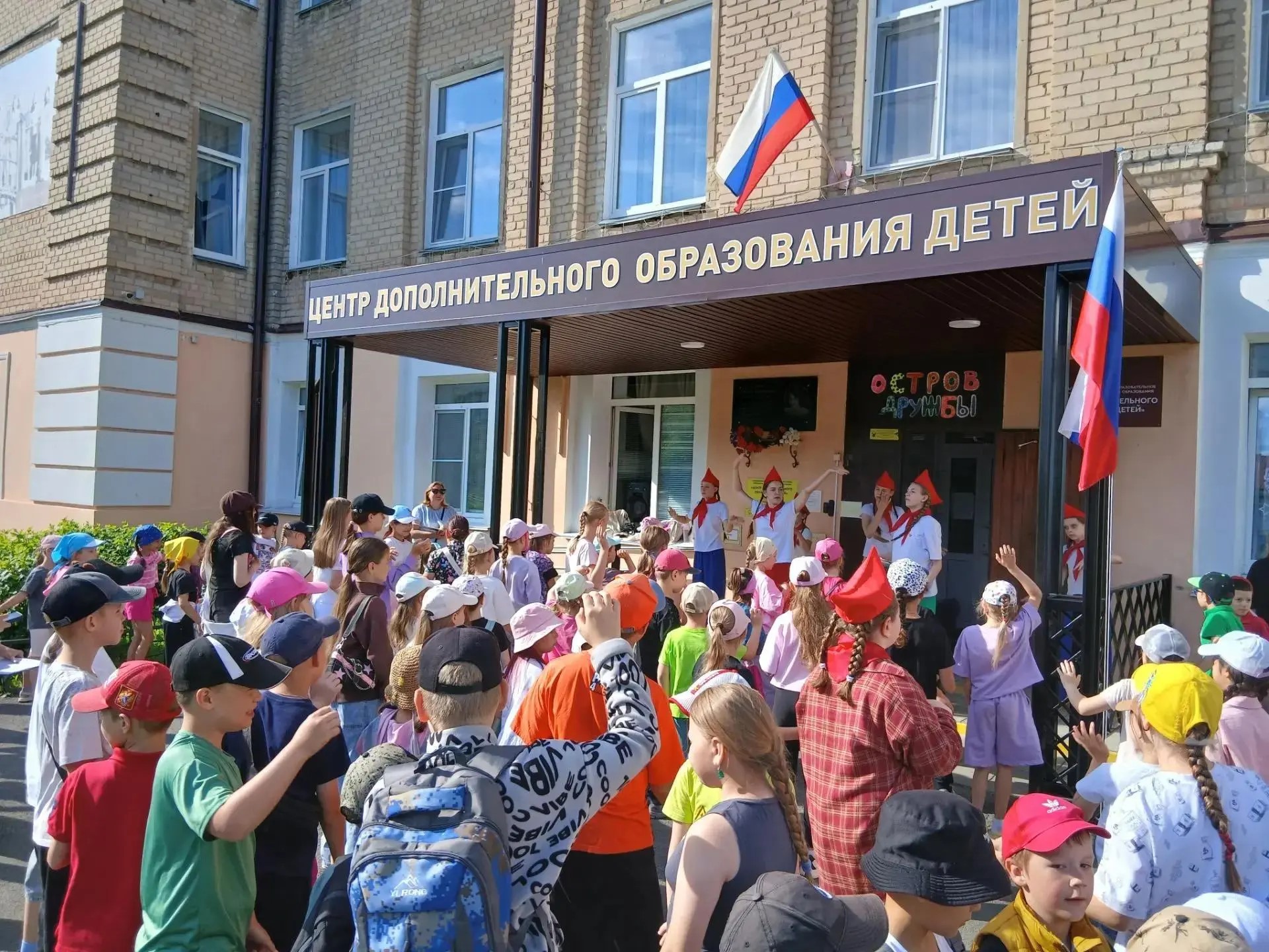 День Первых