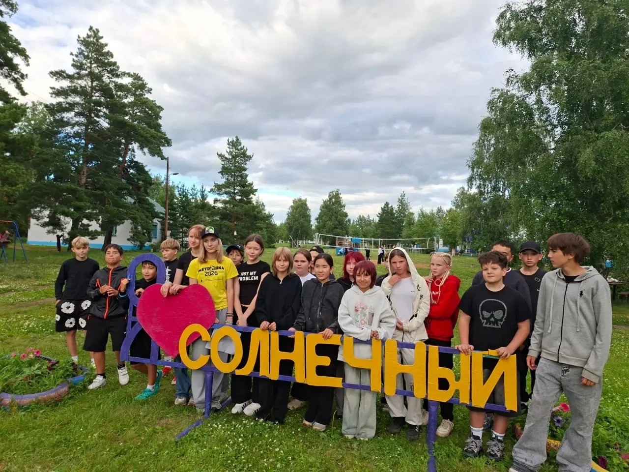 Первый день смены-старт большого путешествия!