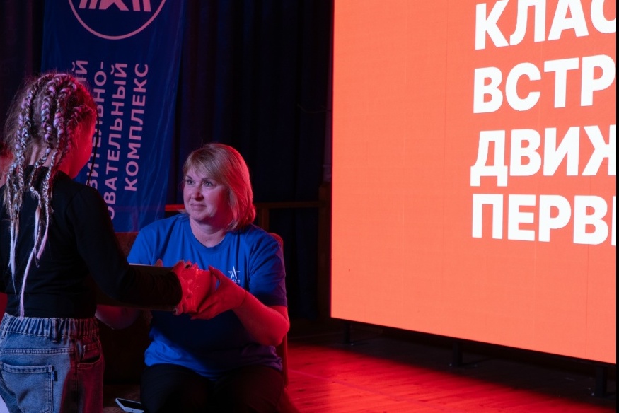КЛАССНАЯ ВСТРЕЧА: ДИАЛОГ О ГЛАВНОМ