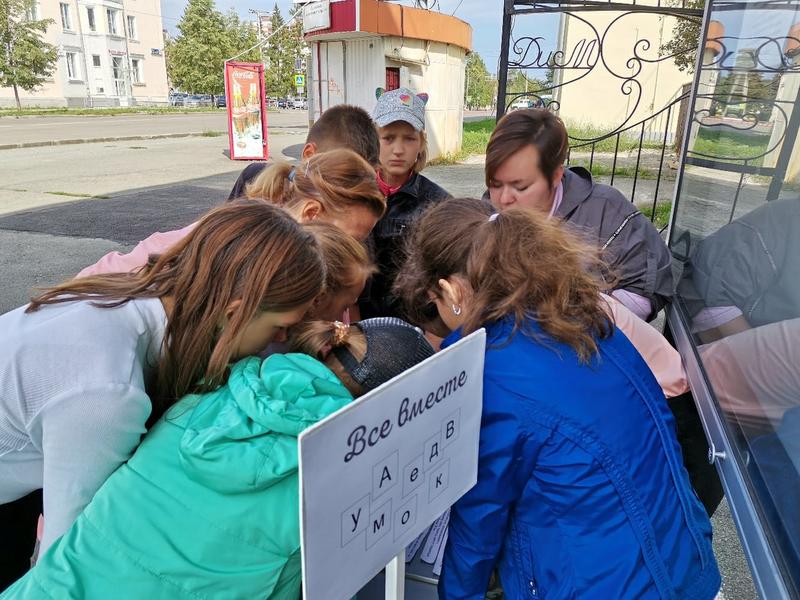 сценарий «Тайна семи островов»